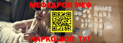 МДМА Ликино-Дулёво