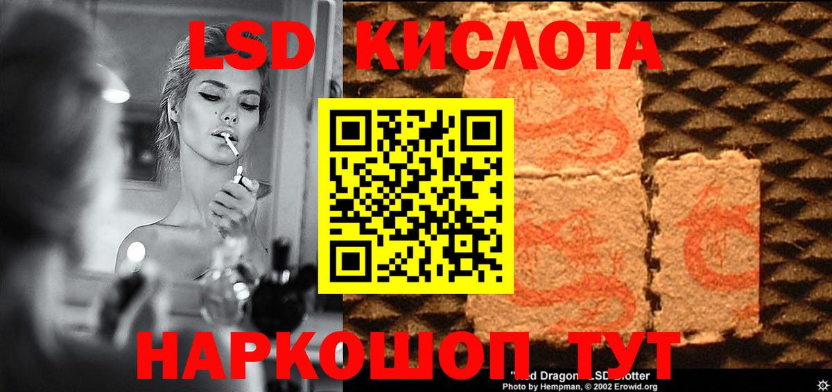 Вятские Поляны  ЛСД экстази ecstasy  ЛСД экстази ecstasy  Вход с VPN 