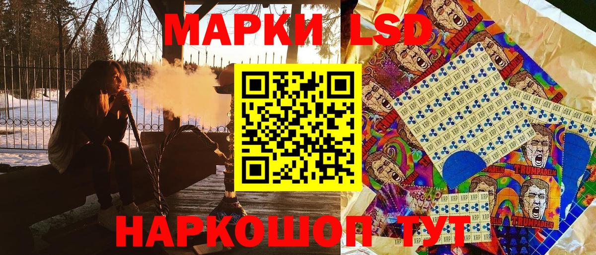 Марки NBOMe 1500мкг Вятские Поляны