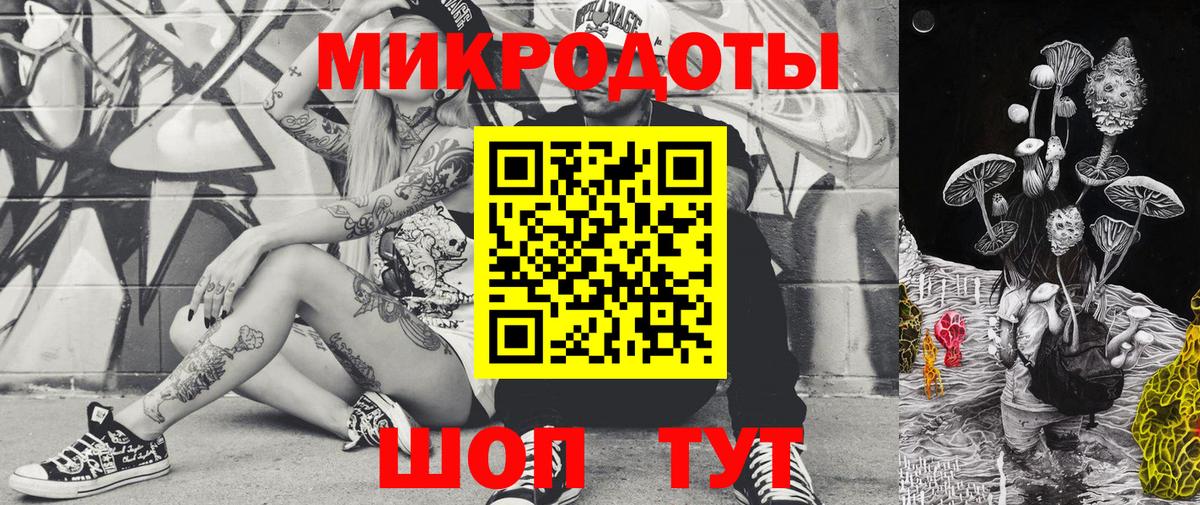 Вятские Поляны  Галлюциногенные грибы MAGIC MUSHROOMS  Вход с VPN 
