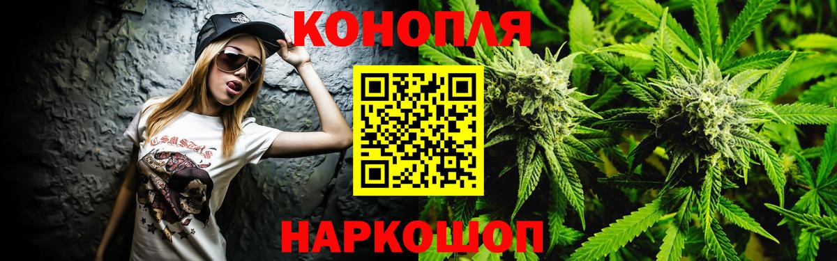 Марихуана Bruce Banner Вятские Поляны
