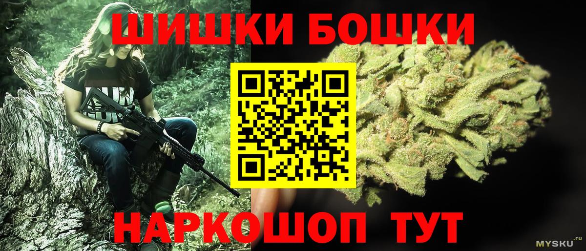 Бошки марихуана конопля  Бошки марихуана VHQ  Вятские Поляны  Вход с VPN  МАРИХУАНА ГИДРОПОН 